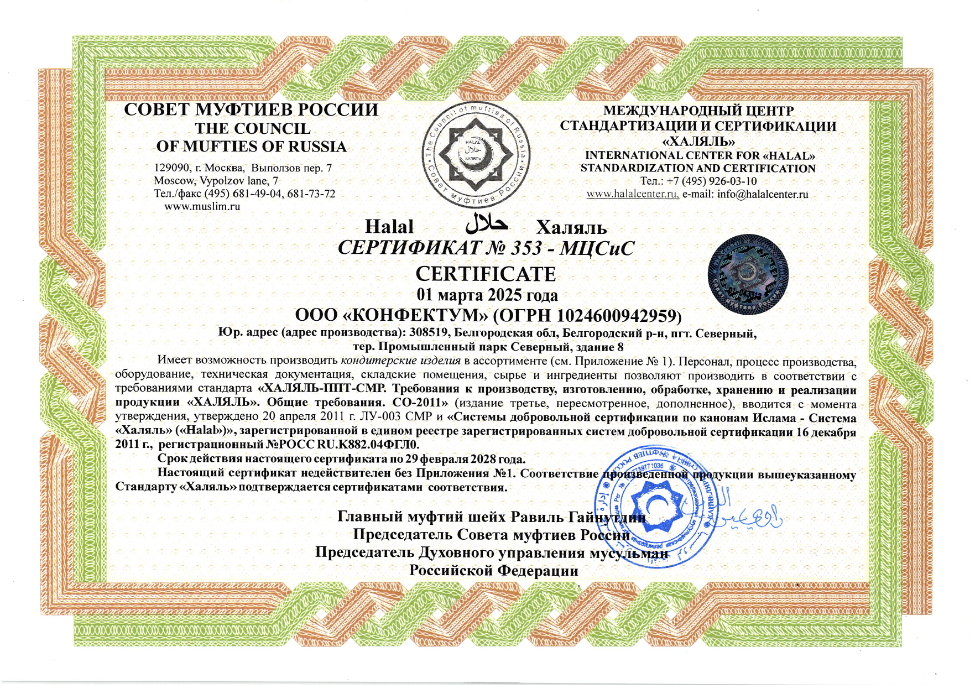 Без названия.png
