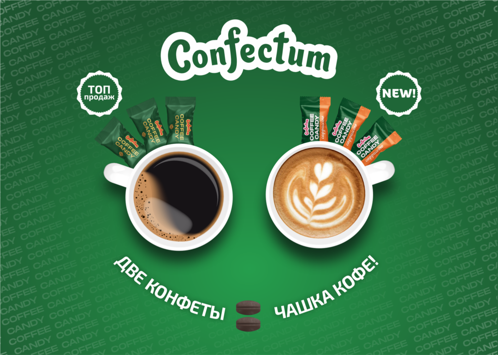 kapuchino-1024x730.png