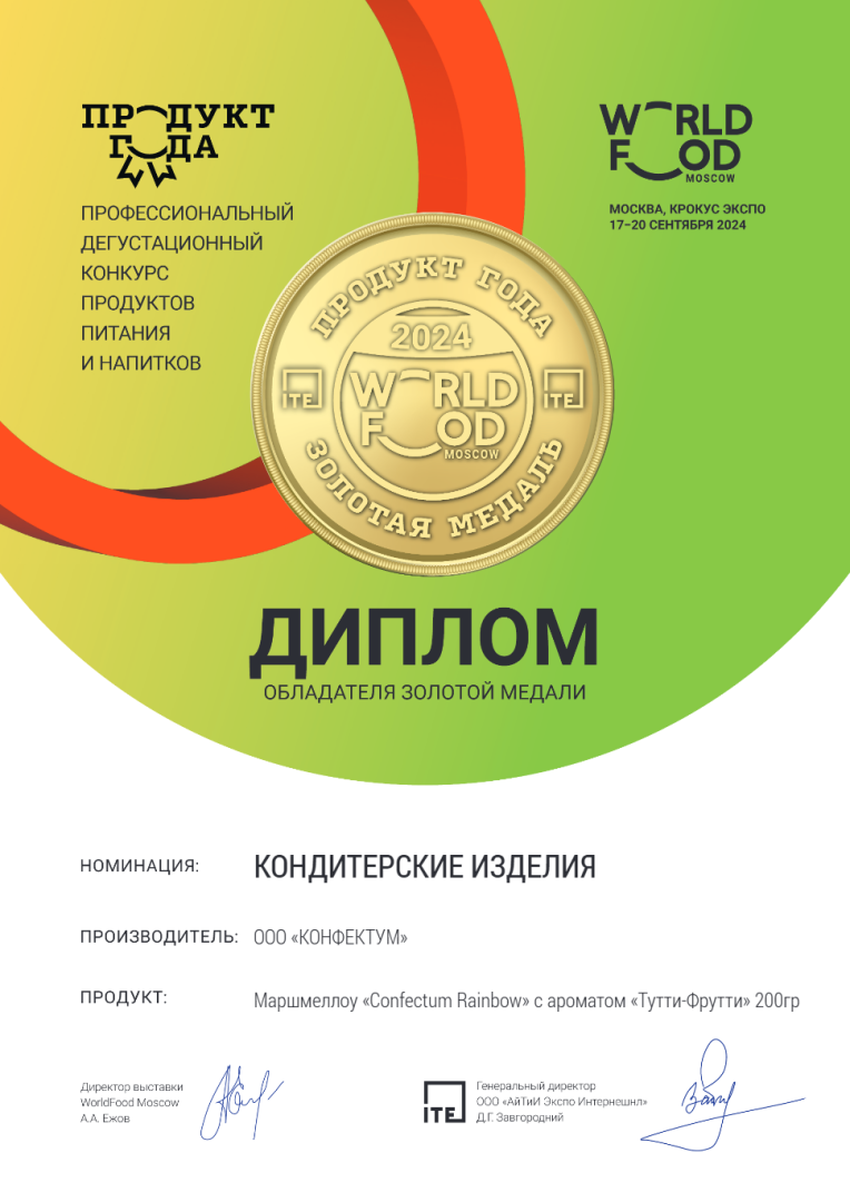 Без названия (1).png